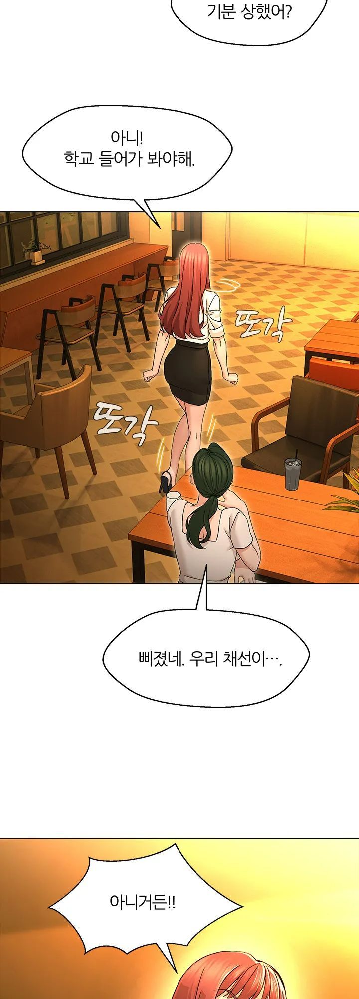 Bad Relationship Raw Chapter 1 Page 35