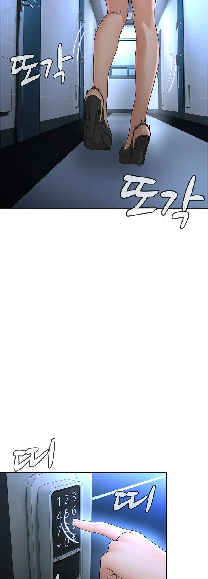 Bad Relationship Raw Chapter 1 Page 48