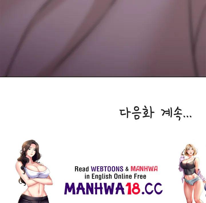 Bad Relationship Raw Chapter 1 Page 54