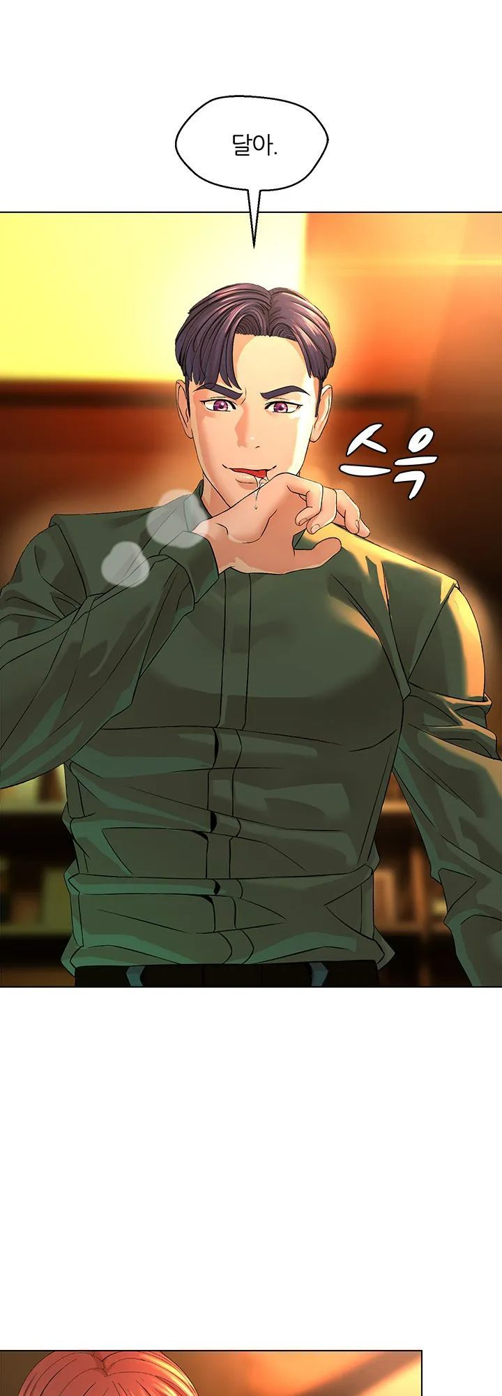 Bad Relationship Raw Chapter 1 Page 8