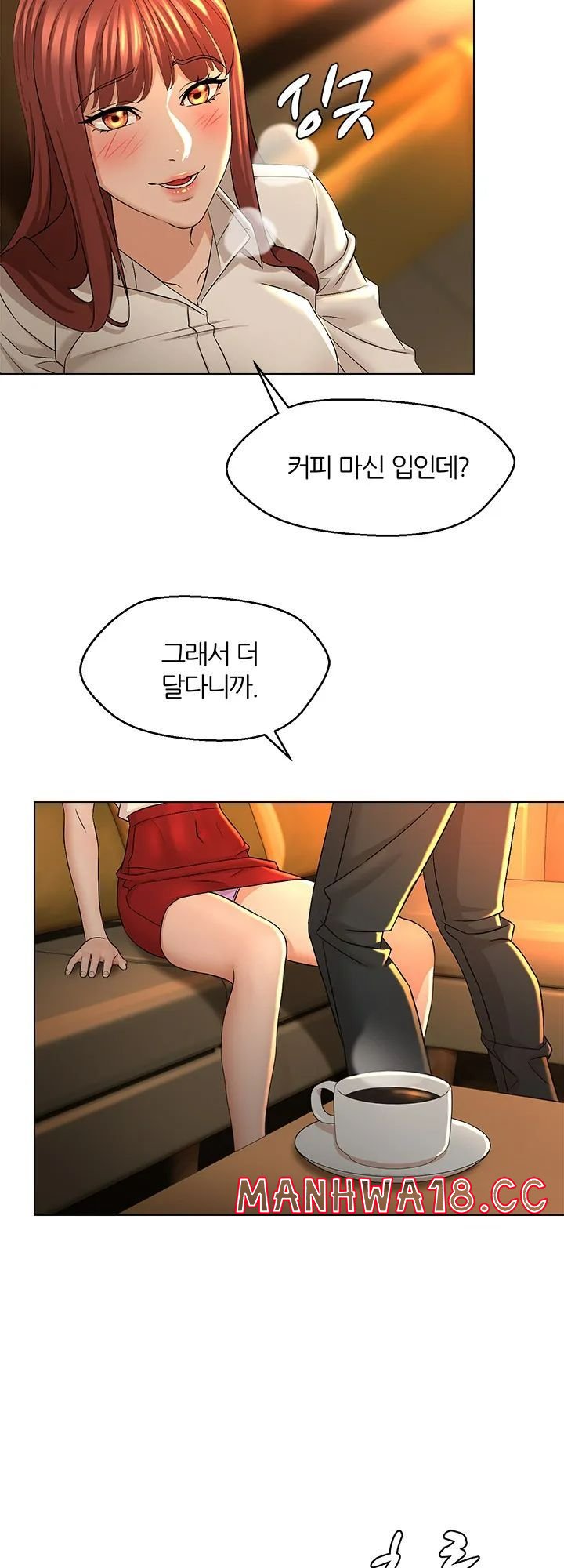 Bad Relationship Raw Chapter 1 Page 9