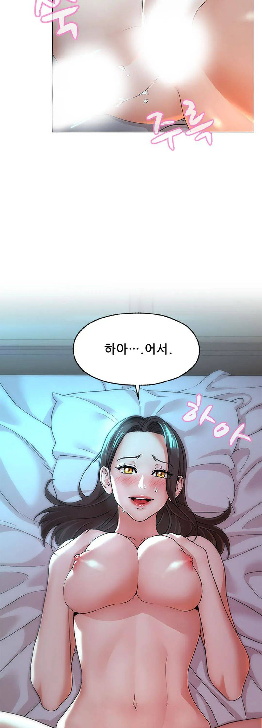 Bad Relationship Raw Chapter 2 Page 18