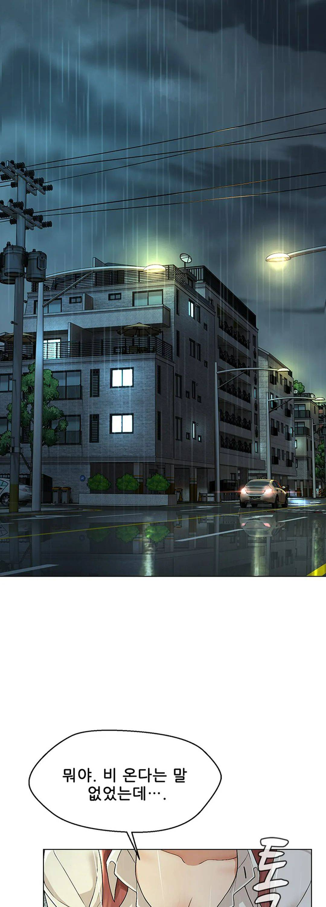 Bad Relationship Raw Chapter 2 Page 2