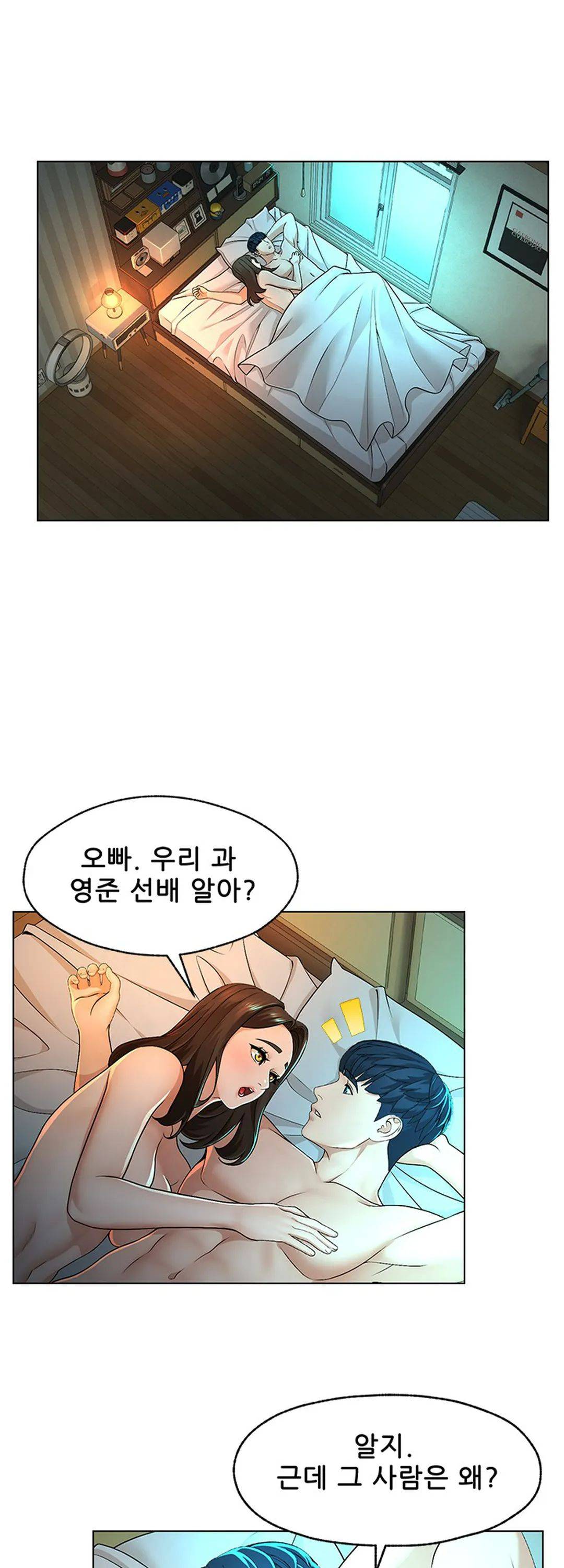 Bad Relationship Raw Chapter 2 Page 25