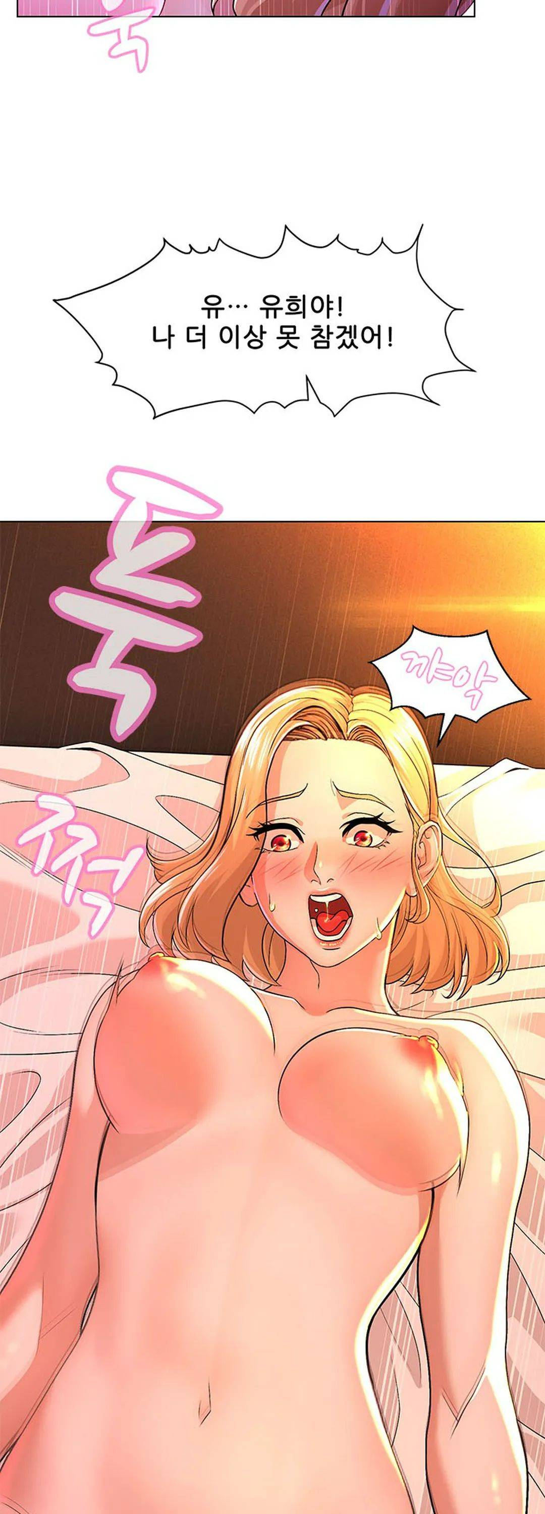 Bad Relationship Raw Chapter 2 Page 38