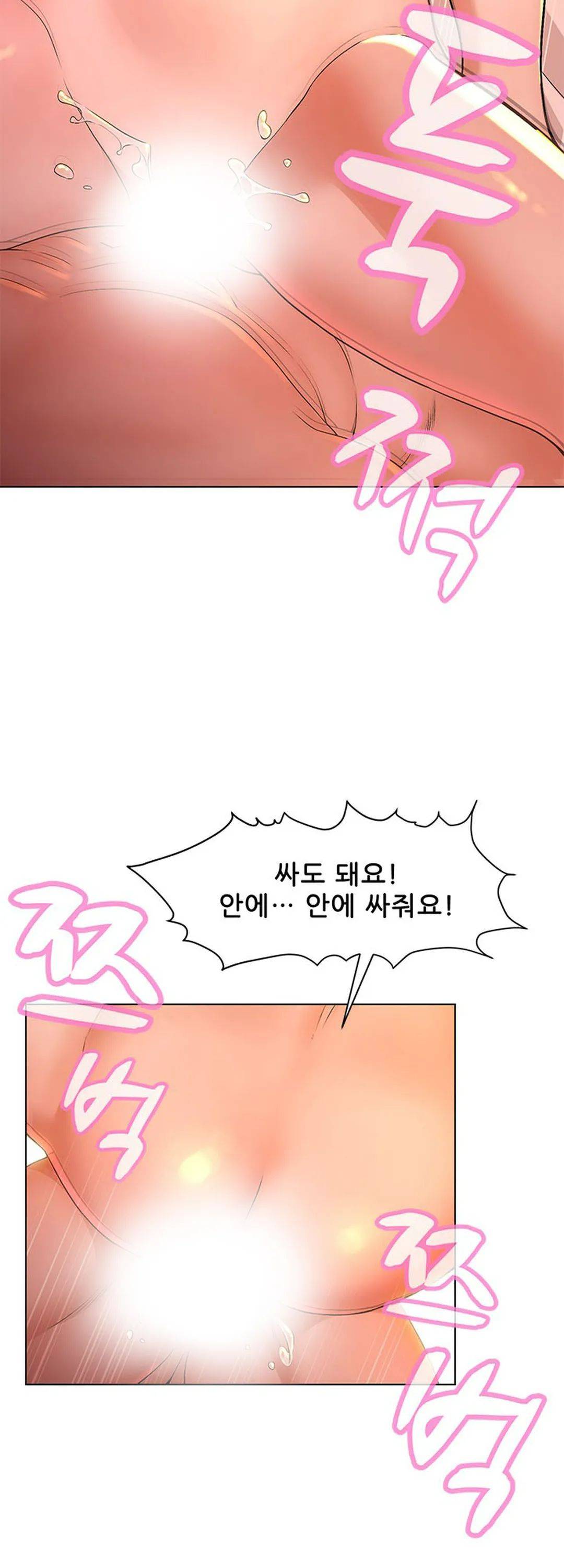 Bad Relationship Raw Chapter 2 Page 39
