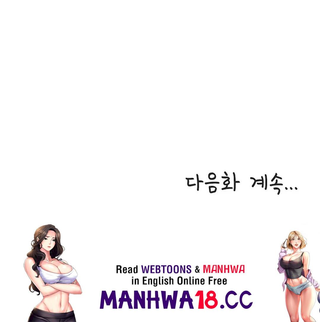 Bad Relationship Raw Chapter 2 Page 44