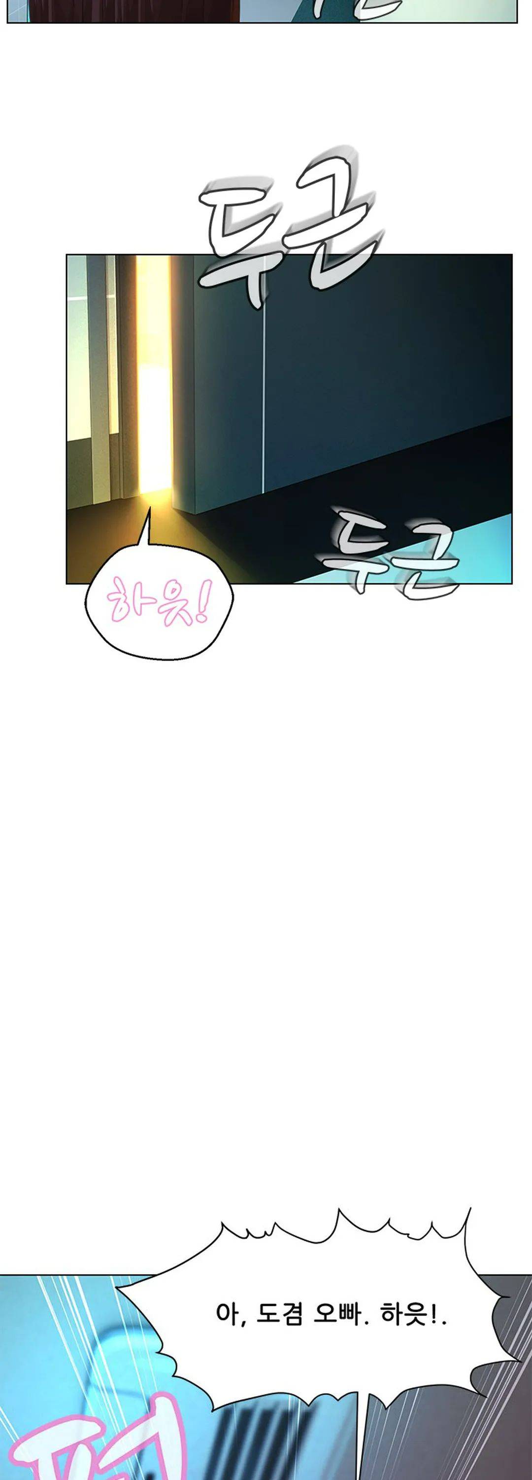 Bad Relationship Raw Chapter 2 Page 9