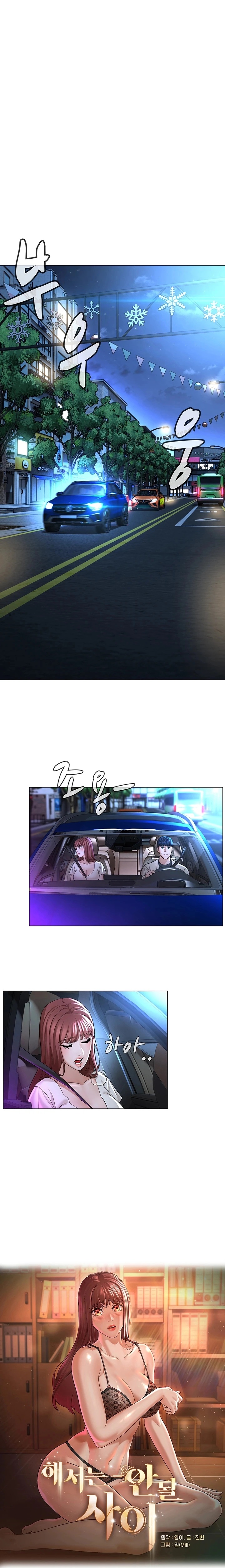 Bad Relationship Raw Chapter 9 Page 1
