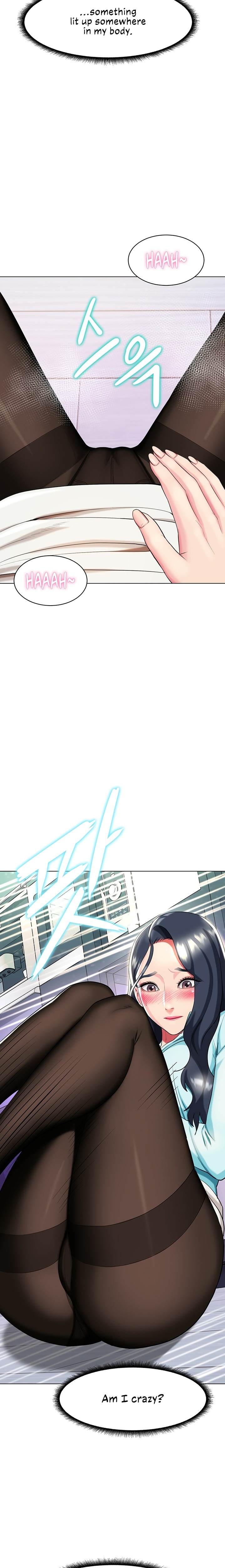 A Different Class Chapter 36 Page 17