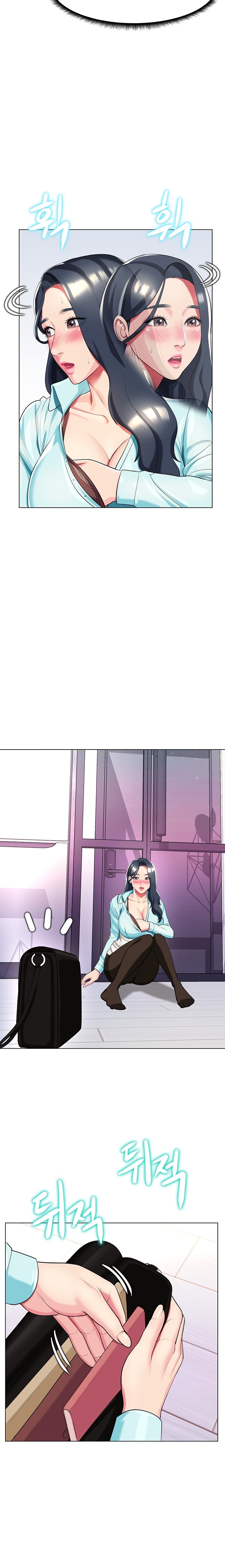 A Different Class Chapter 36 Page 20
