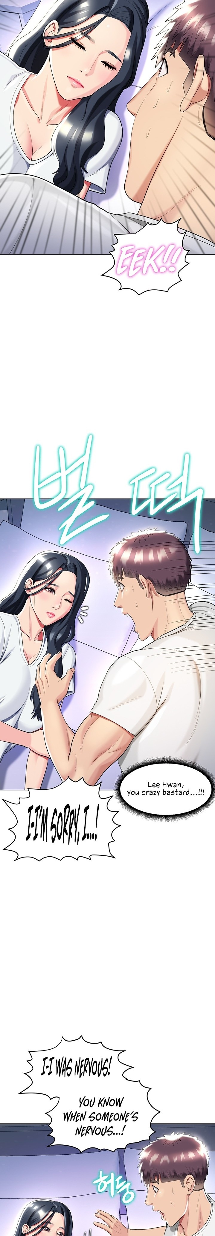 A Different Class Chapter 41 Page 23