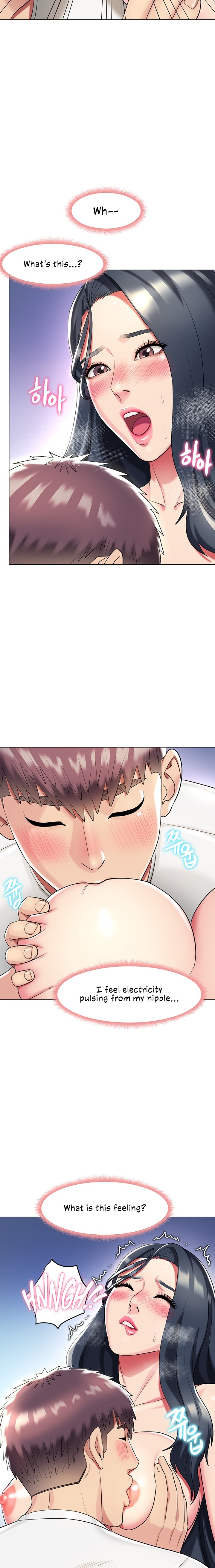 A Different Class Chapter 43 Page 2