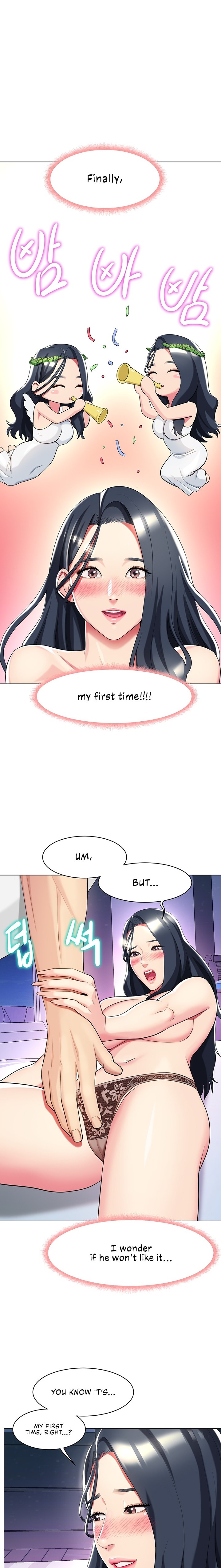 A Different Class Chapter 44 Page 2