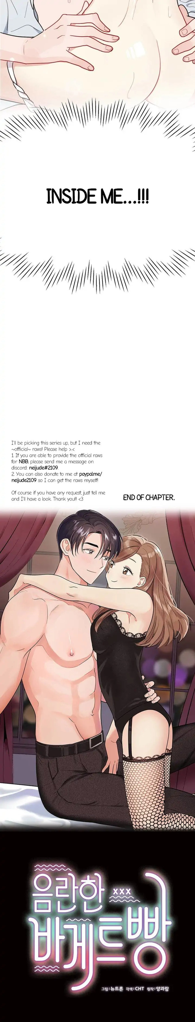 Obscene Baguette Chapter 1 Page 9
