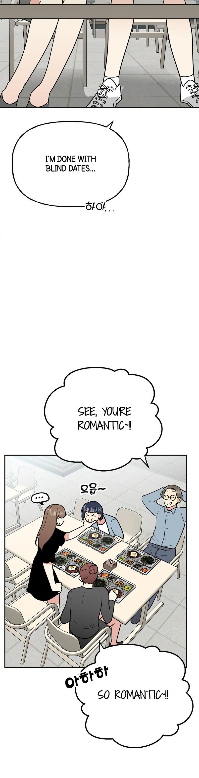 Obscene Baguette Chapter 9 Page 11