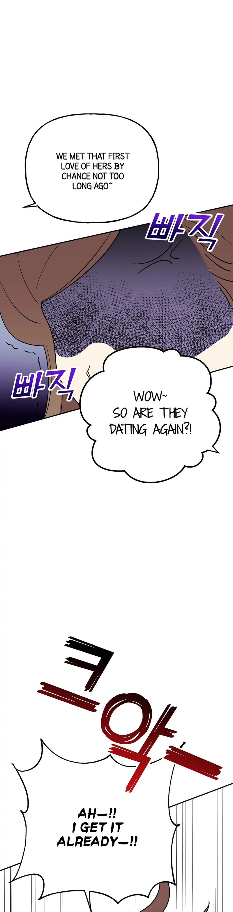 Obscene Baguette Chapter 9 Page 12