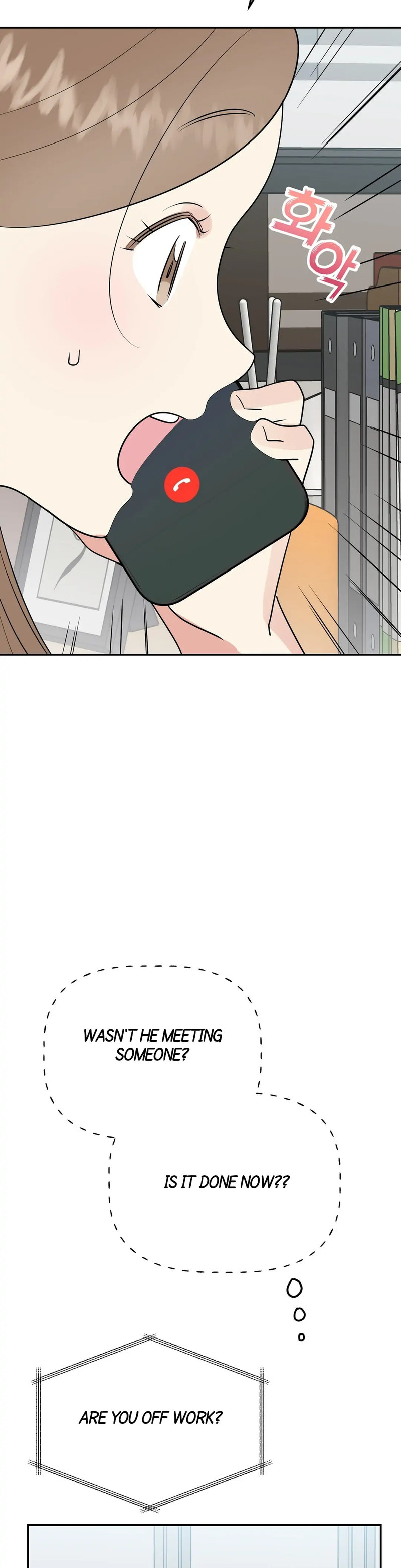 Obscene Baguette Chapter 9 Page 20