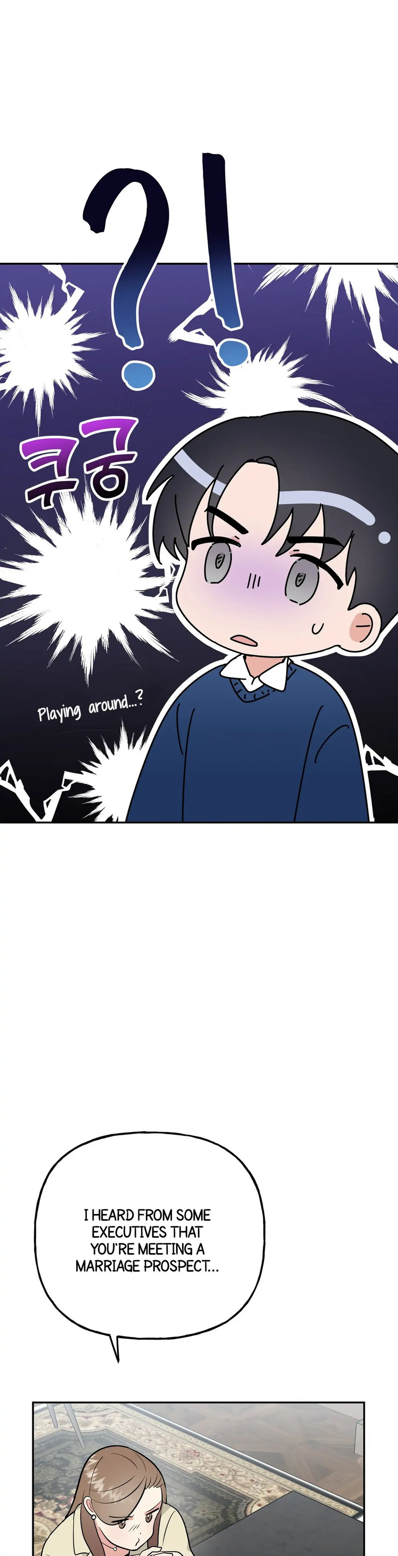 Obscene Baguette Chapter 9 Page 33