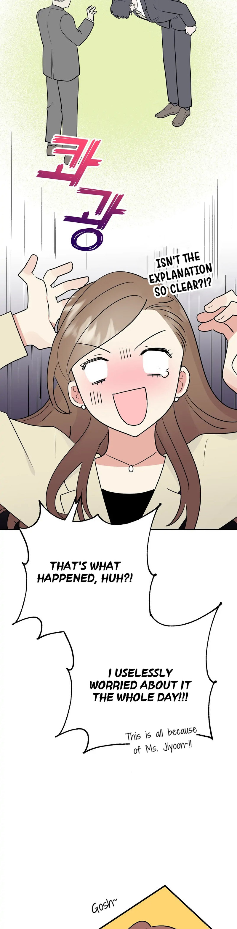 Obscene Baguette Chapter 9 Page 35