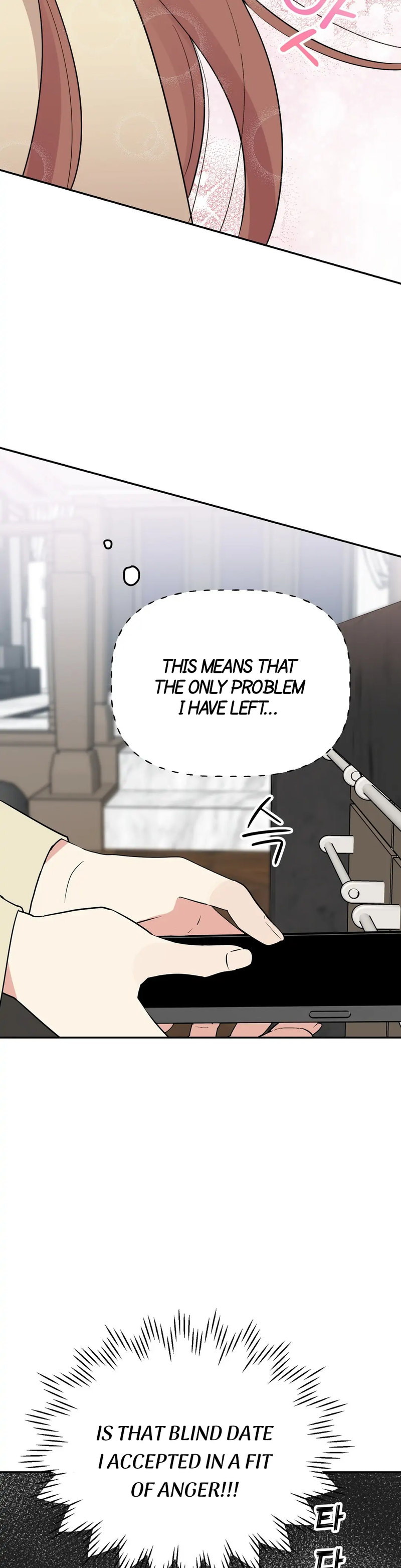 Obscene Baguette Chapter 9 Page 44
