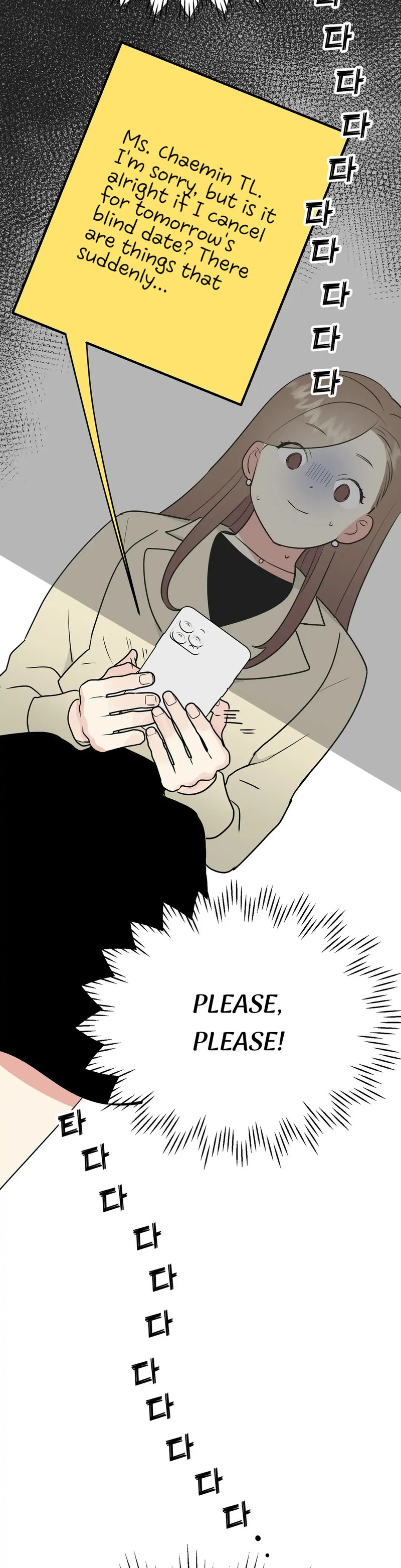 Obscene Baguette Chapter 9 Page 45