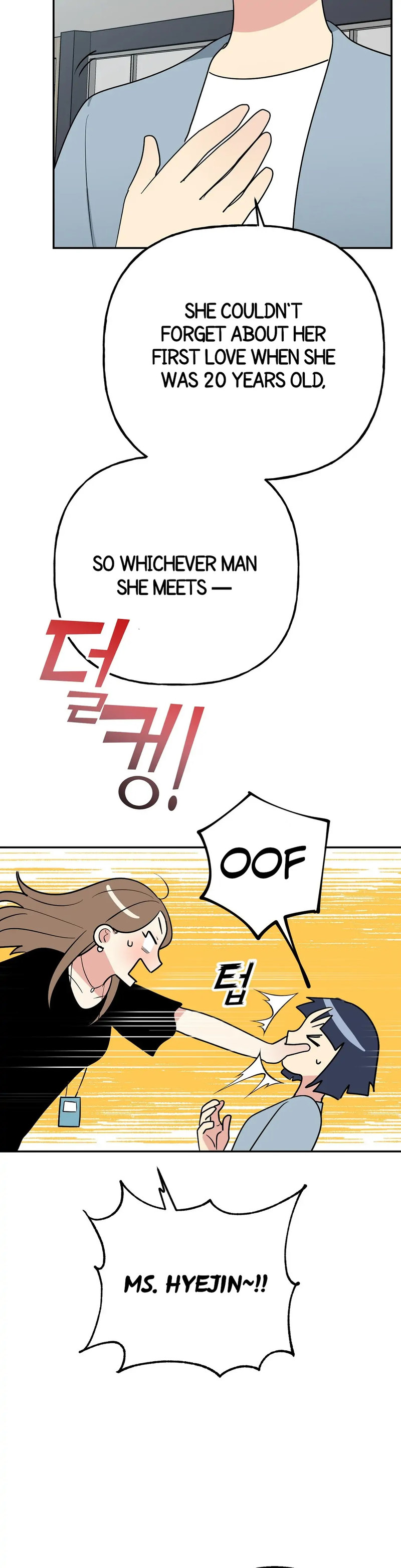 Obscene Baguette Chapter 9 Page 9