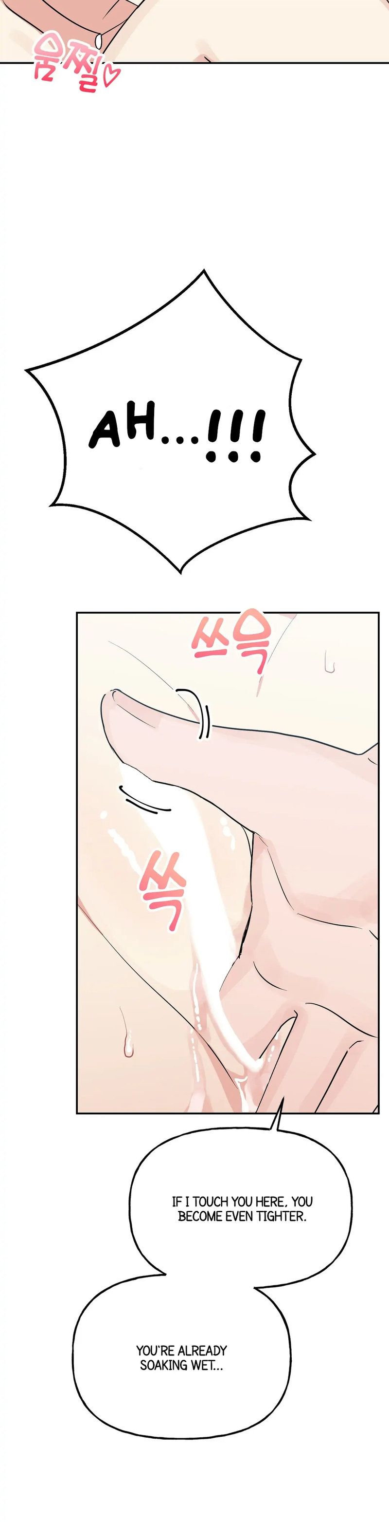 Obscene Baguette Chapter 10 Page 21