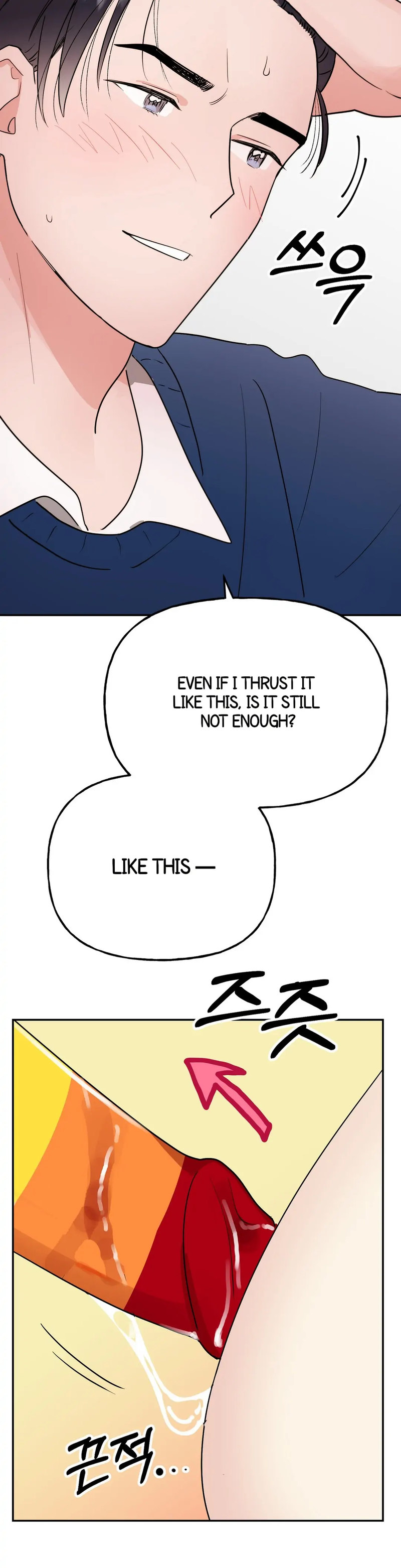Obscene Baguette Chapter 10 Page 32
