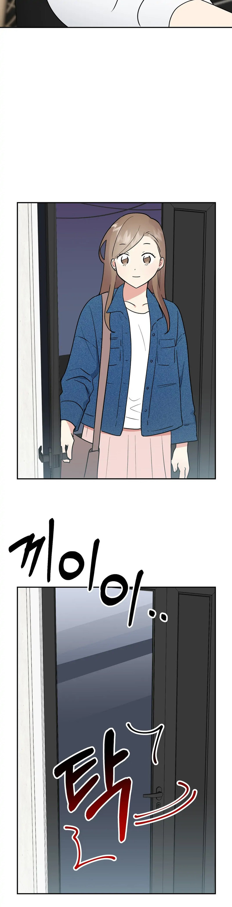 Obscene Baguette Chapter 10 Page 44