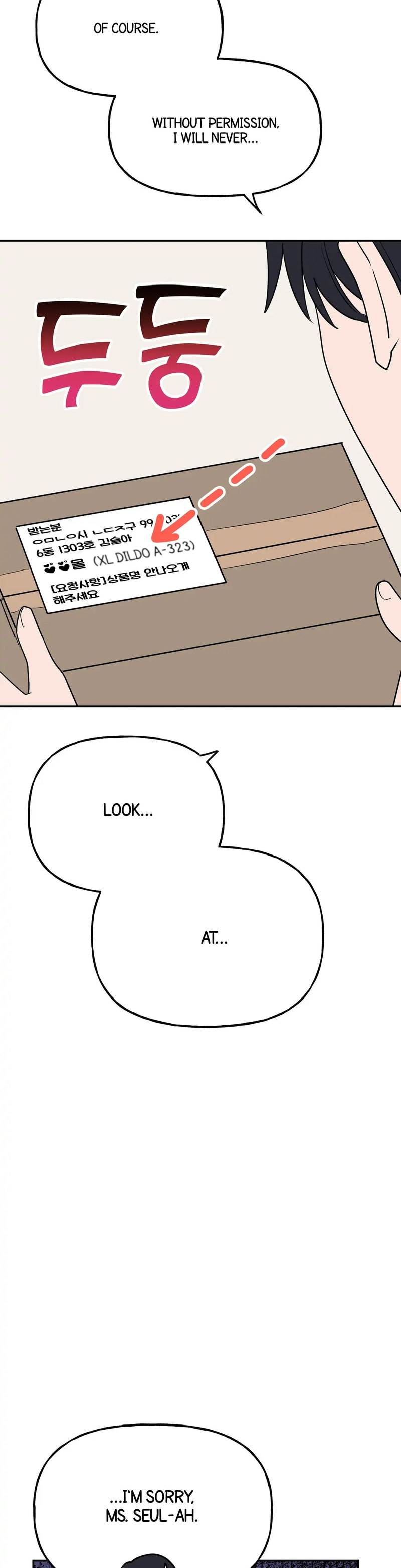 Obscene Baguette Chapter 10 Page 6