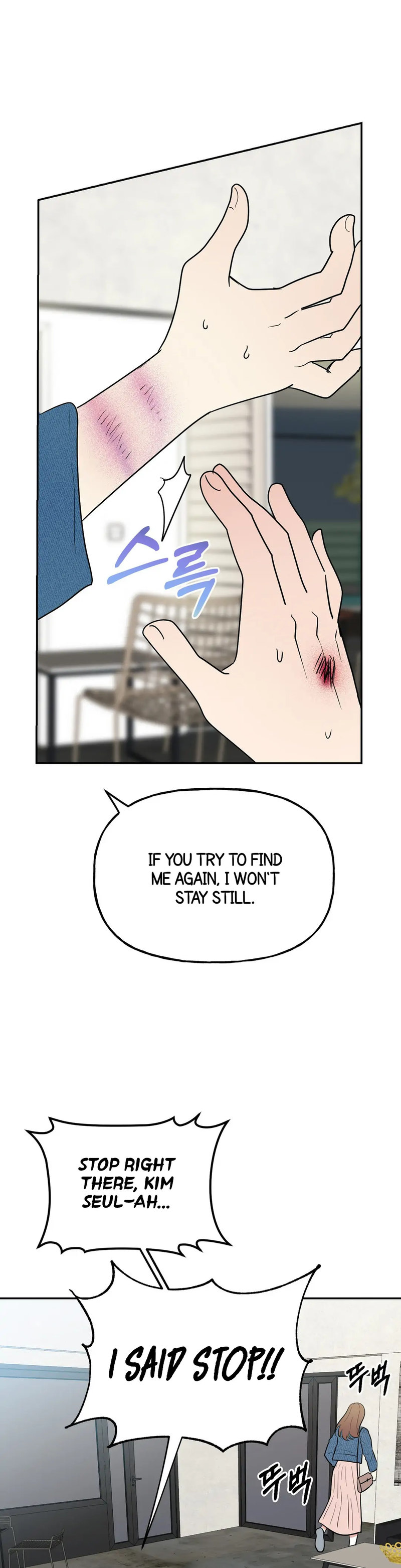 Obscene Baguette Chapter 11 Page 11