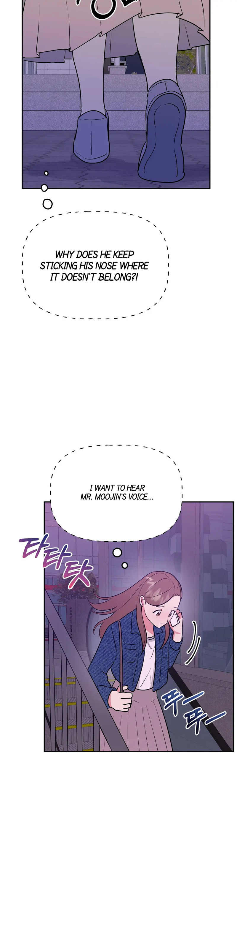 Obscene Baguette Chapter 11 Page 13
