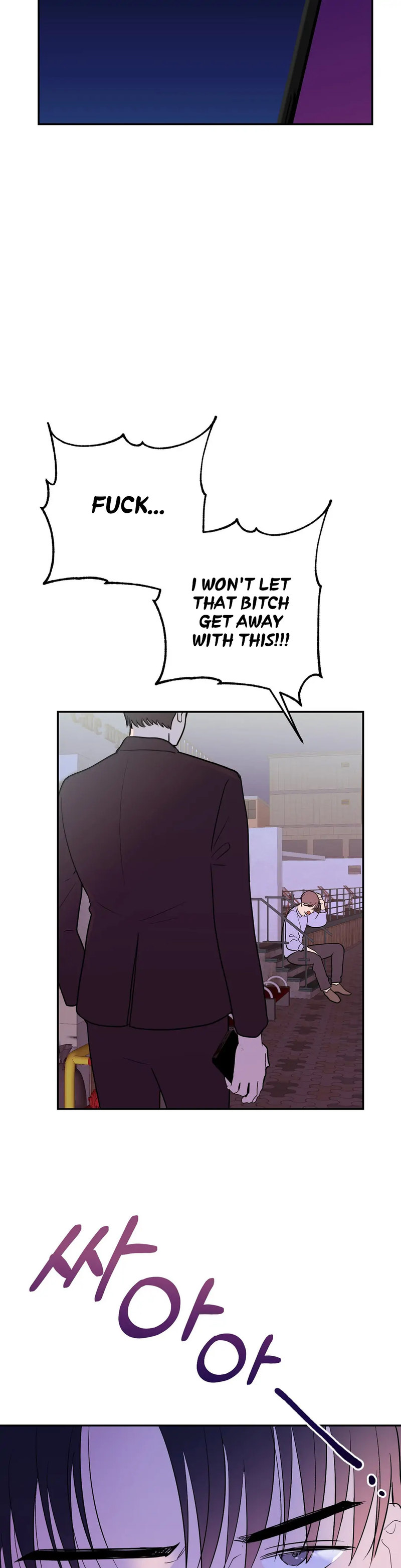 Obscene Baguette Chapter 11 Page 16