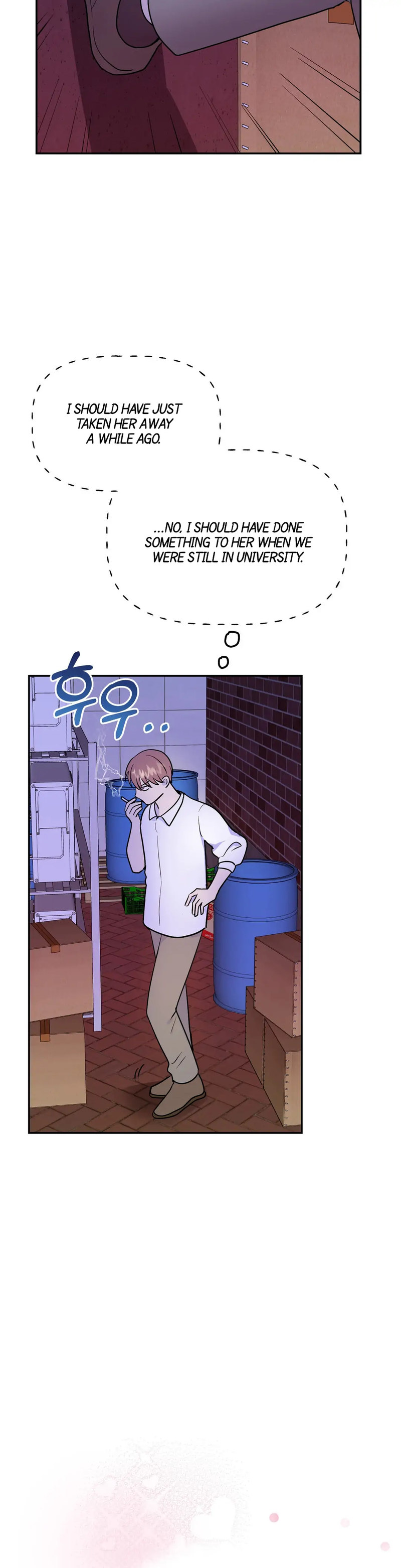 Obscene Baguette Chapter 11 Page 19