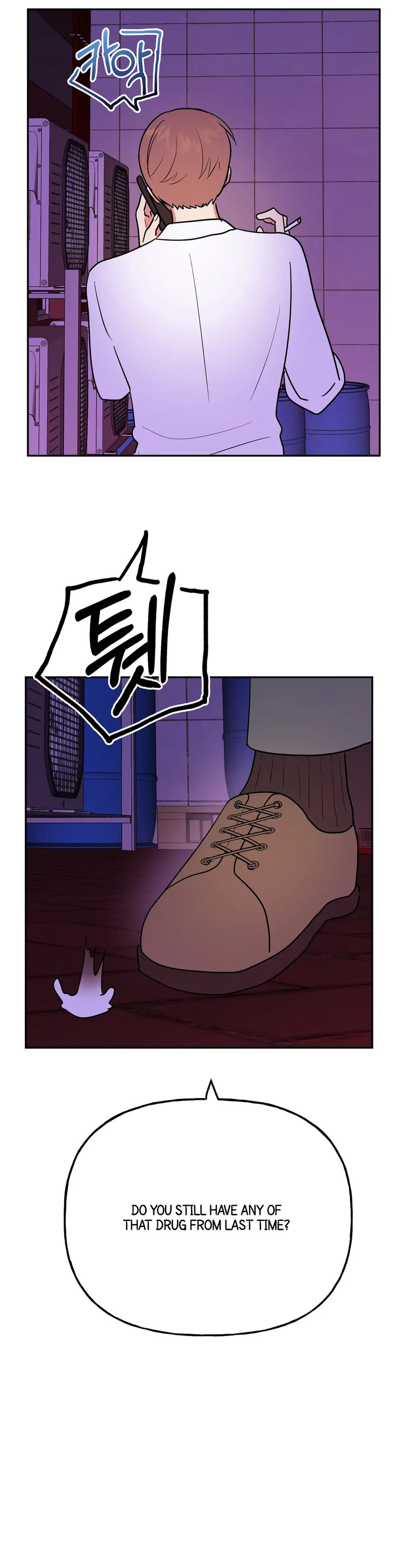 Obscene Baguette Chapter 11 Page 23