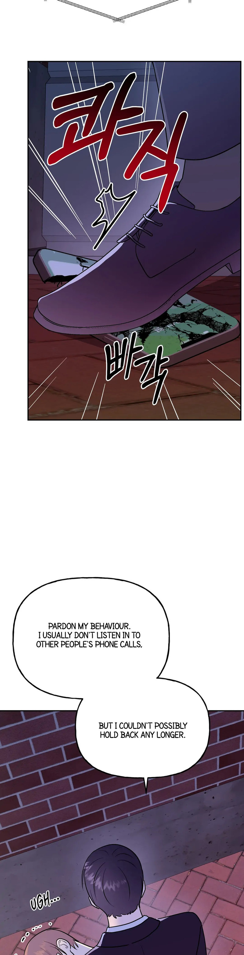 Obscene Baguette Chapter 11 Page 27