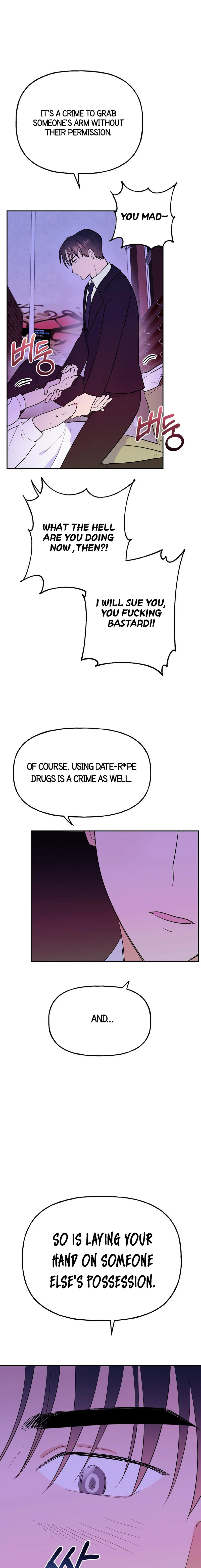 Obscene Baguette Chapter 11 Page 33