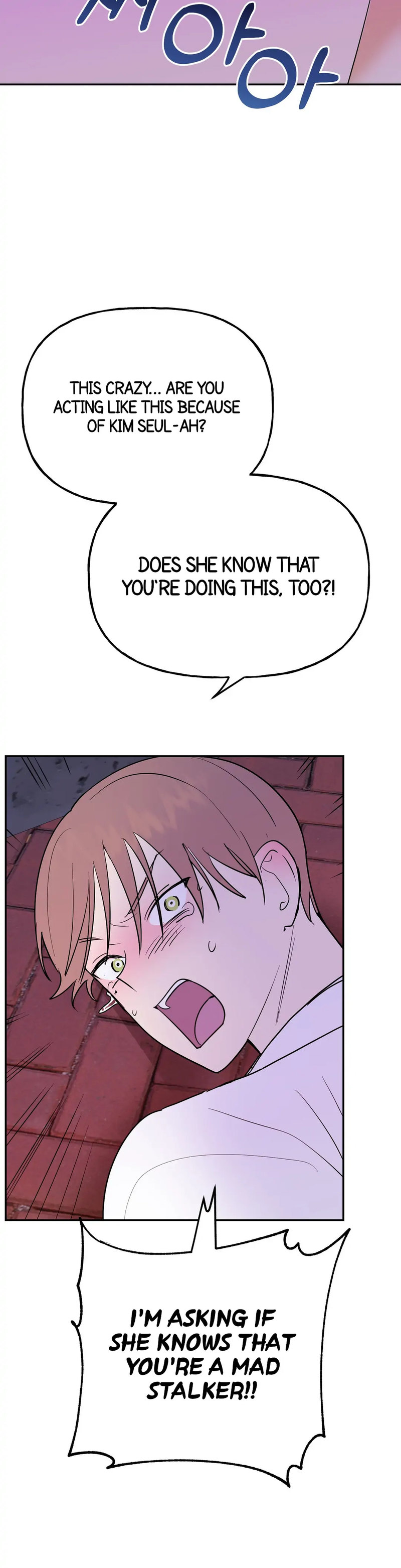Obscene Baguette Chapter 11 Page 34