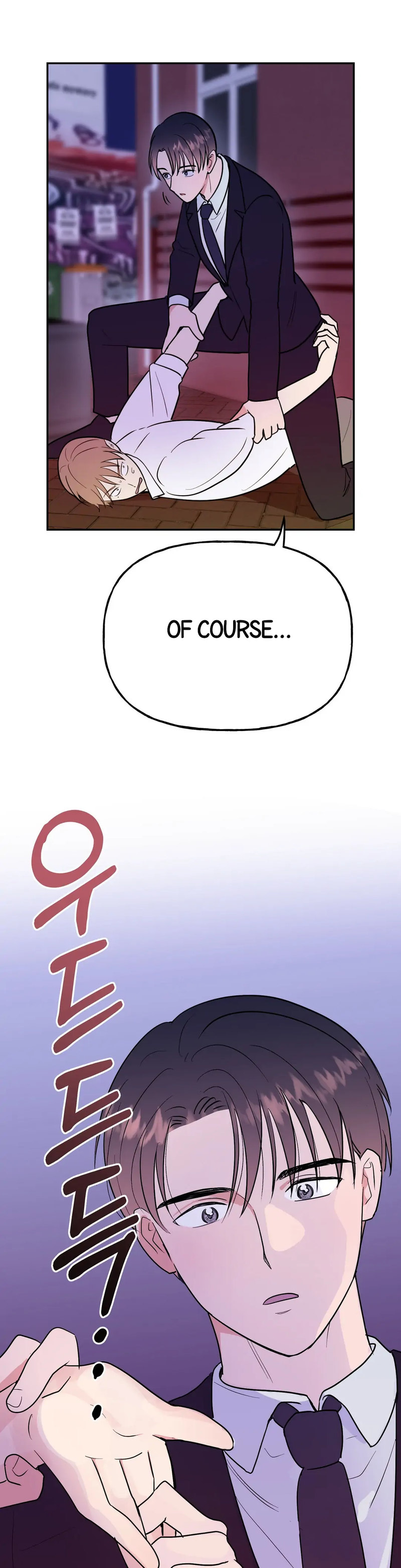 Obscene Baguette Chapter 11 Page 35