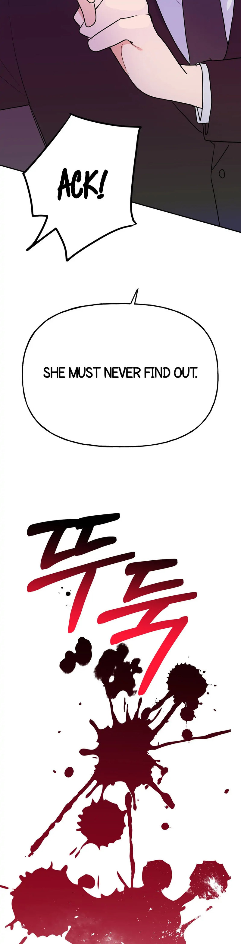 Obscene Baguette Chapter 11 Page 36