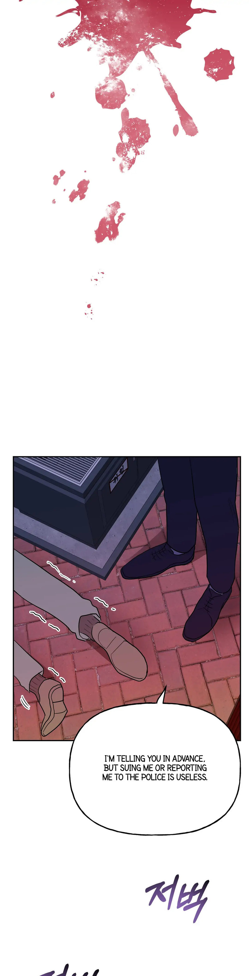 Obscene Baguette Chapter 11 Page 37