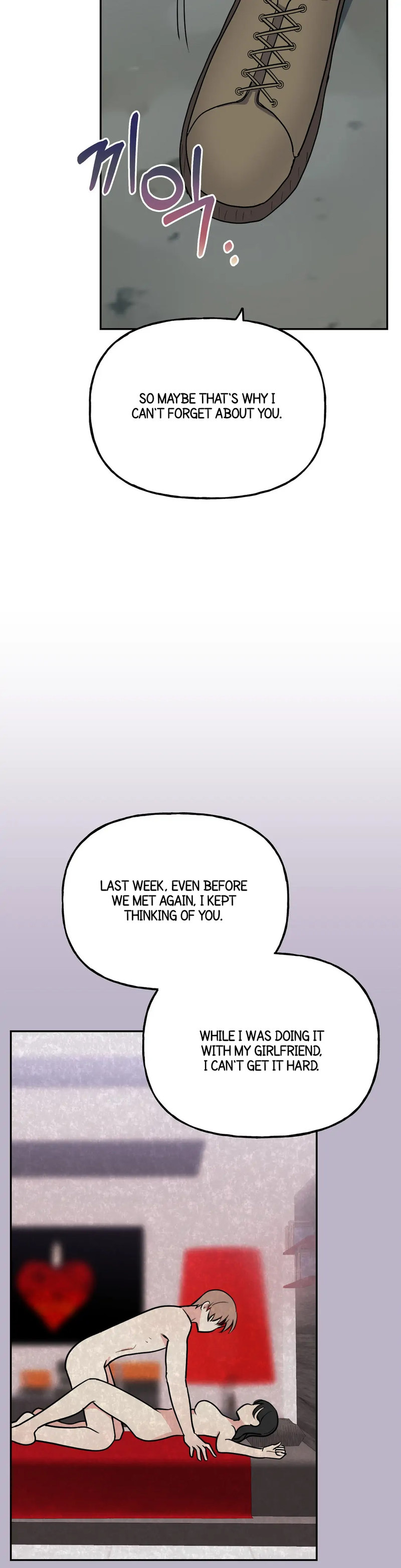 Obscene Baguette Chapter 11 Page 8