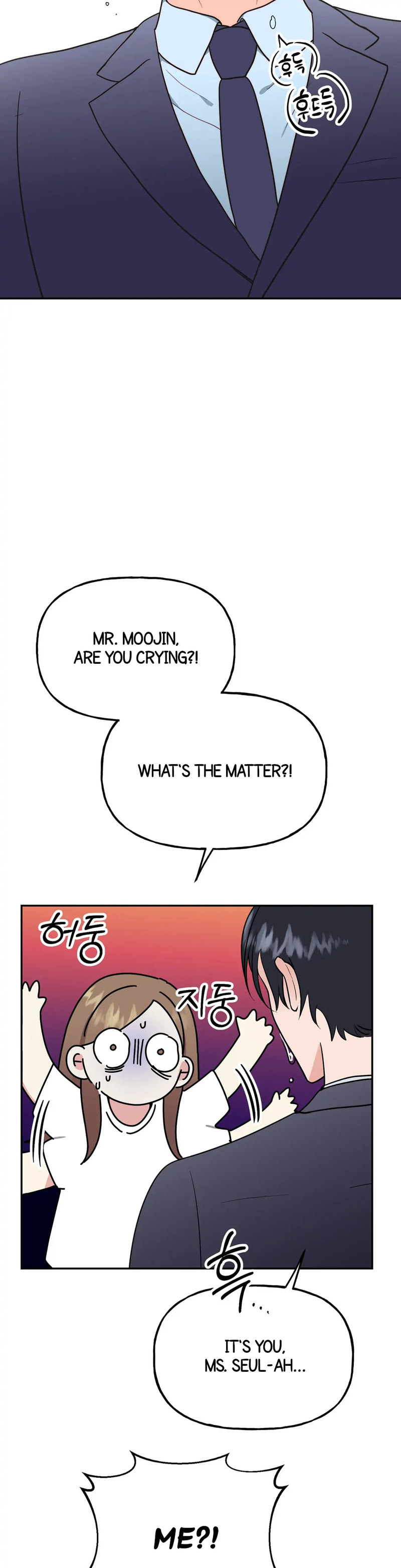 Obscene Baguette Chapter 12 Page 17
