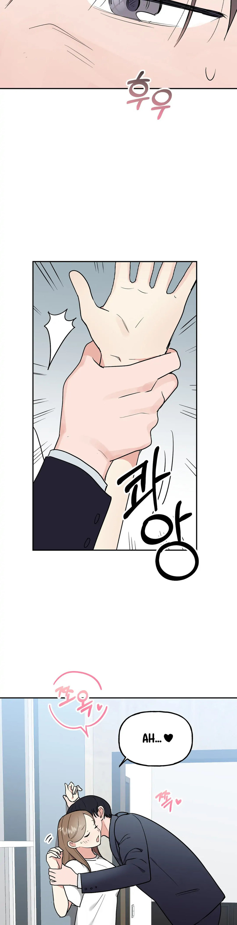 Obscene Baguette Chapter 12 Page 32