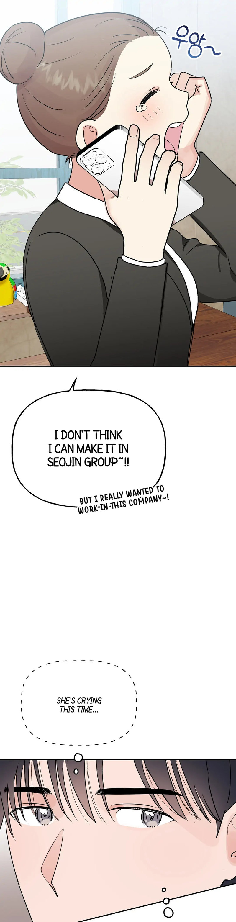 Obscene Baguette Chapter 12 Page 6