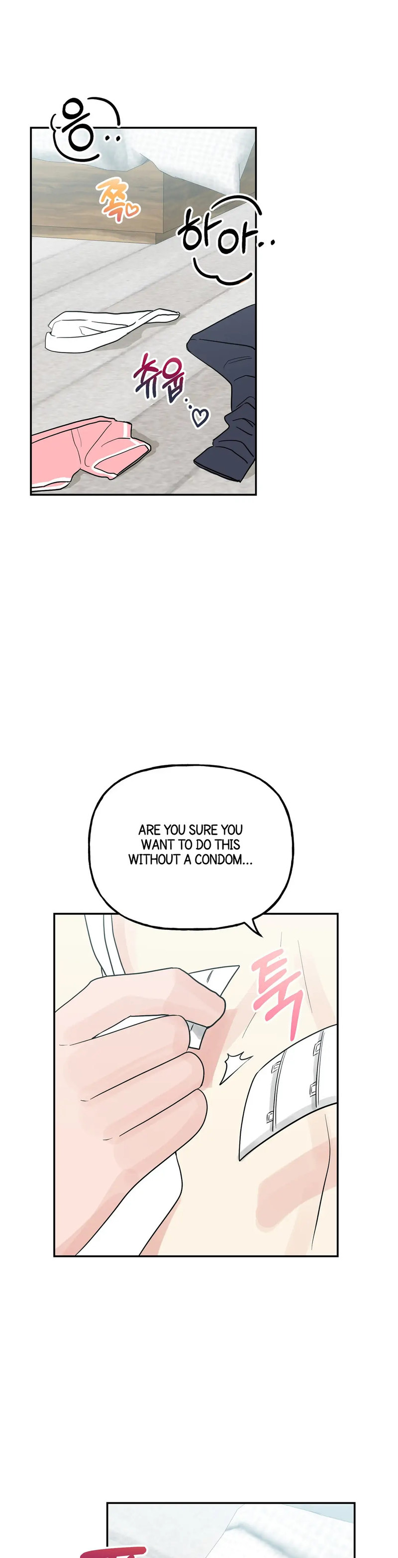 Obscene Baguette Chapter 13 Page 1