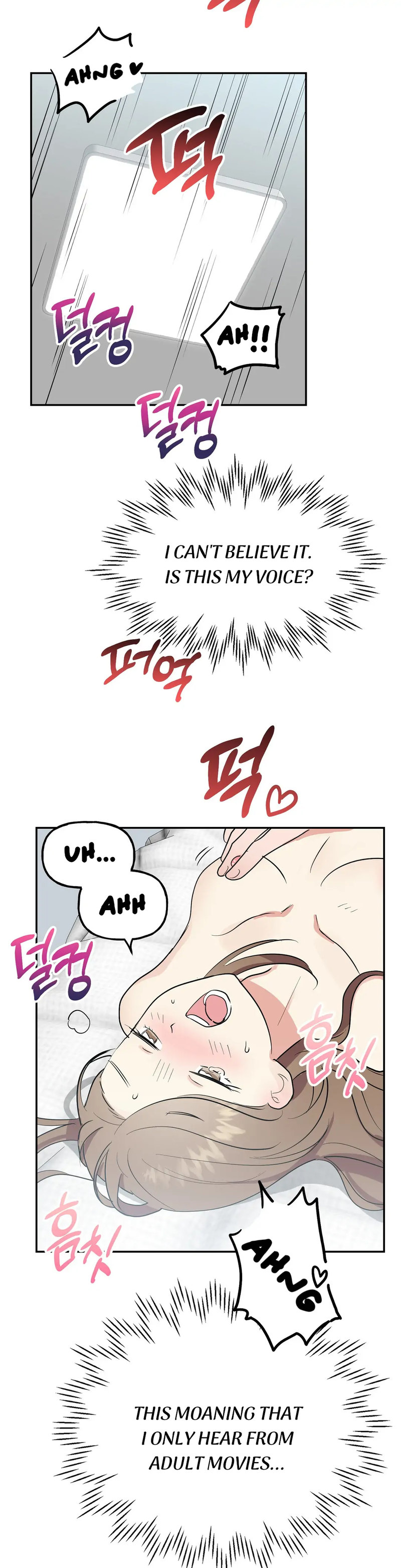 Obscene Baguette Chapter 13 Page 12