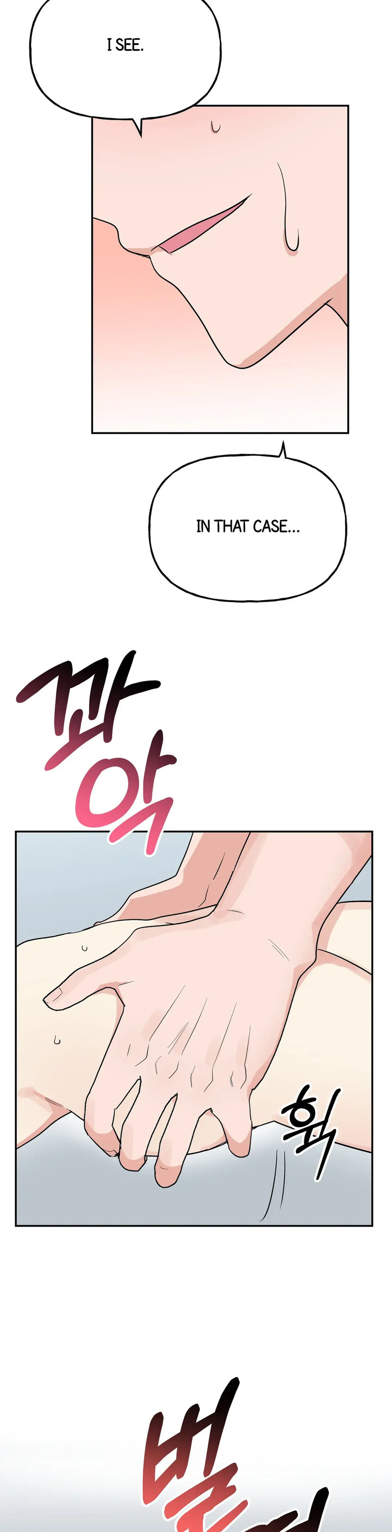 Obscene Baguette Chapter 13 Page 16