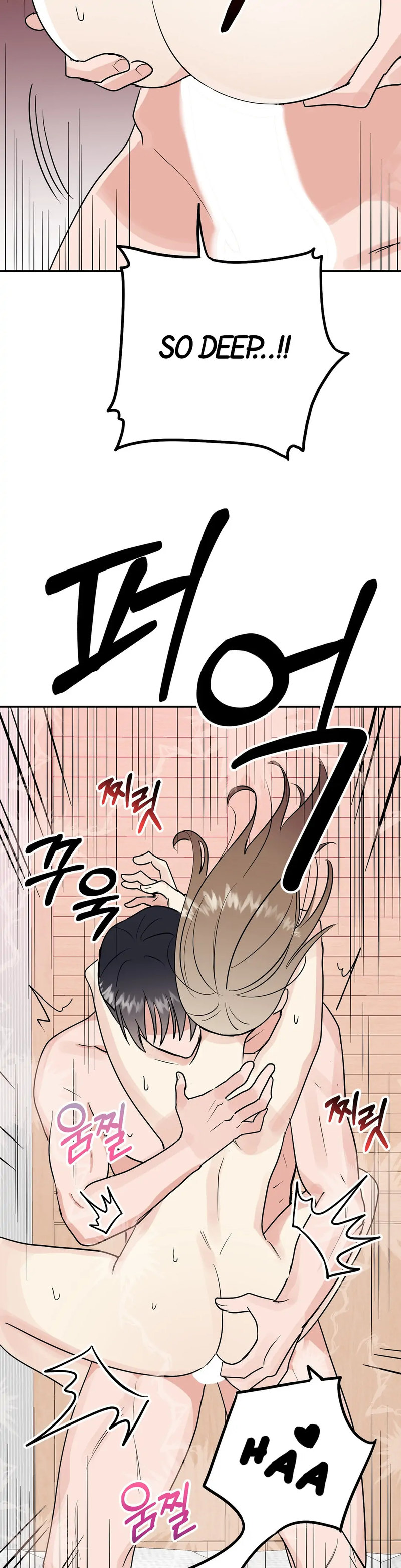 Obscene Baguette Chapter 13 Page 18